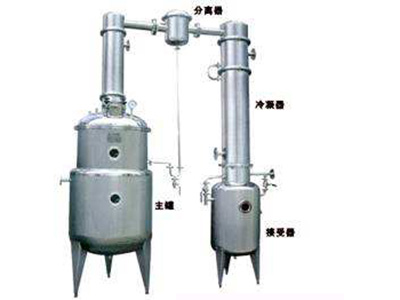 JN系列真空浓缩灌